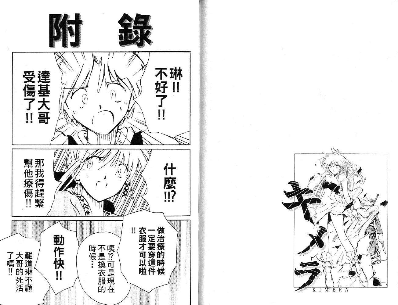 第92页
