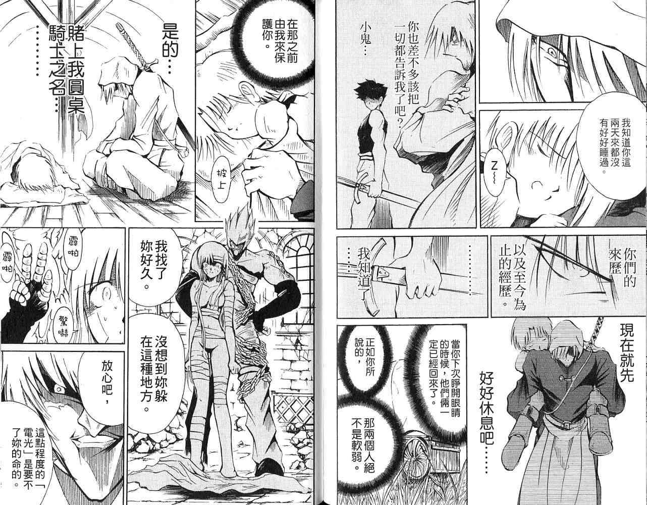 第31页
