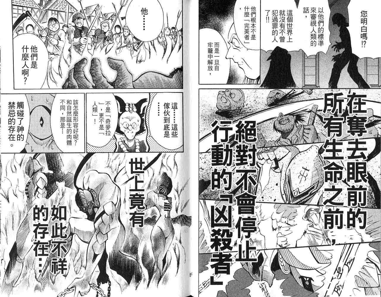 第41页
