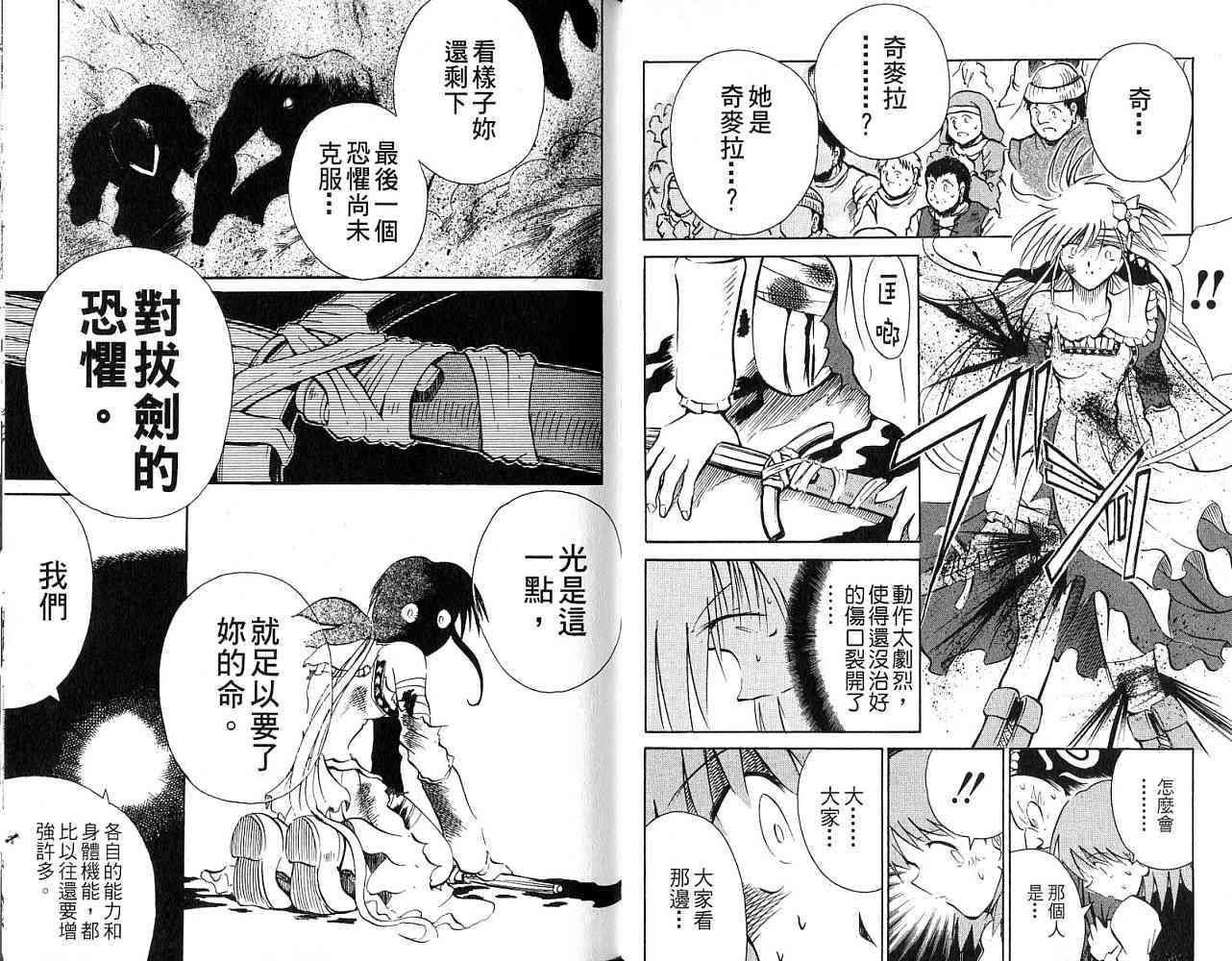 第62页
