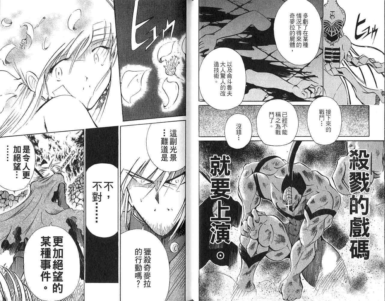 第63页