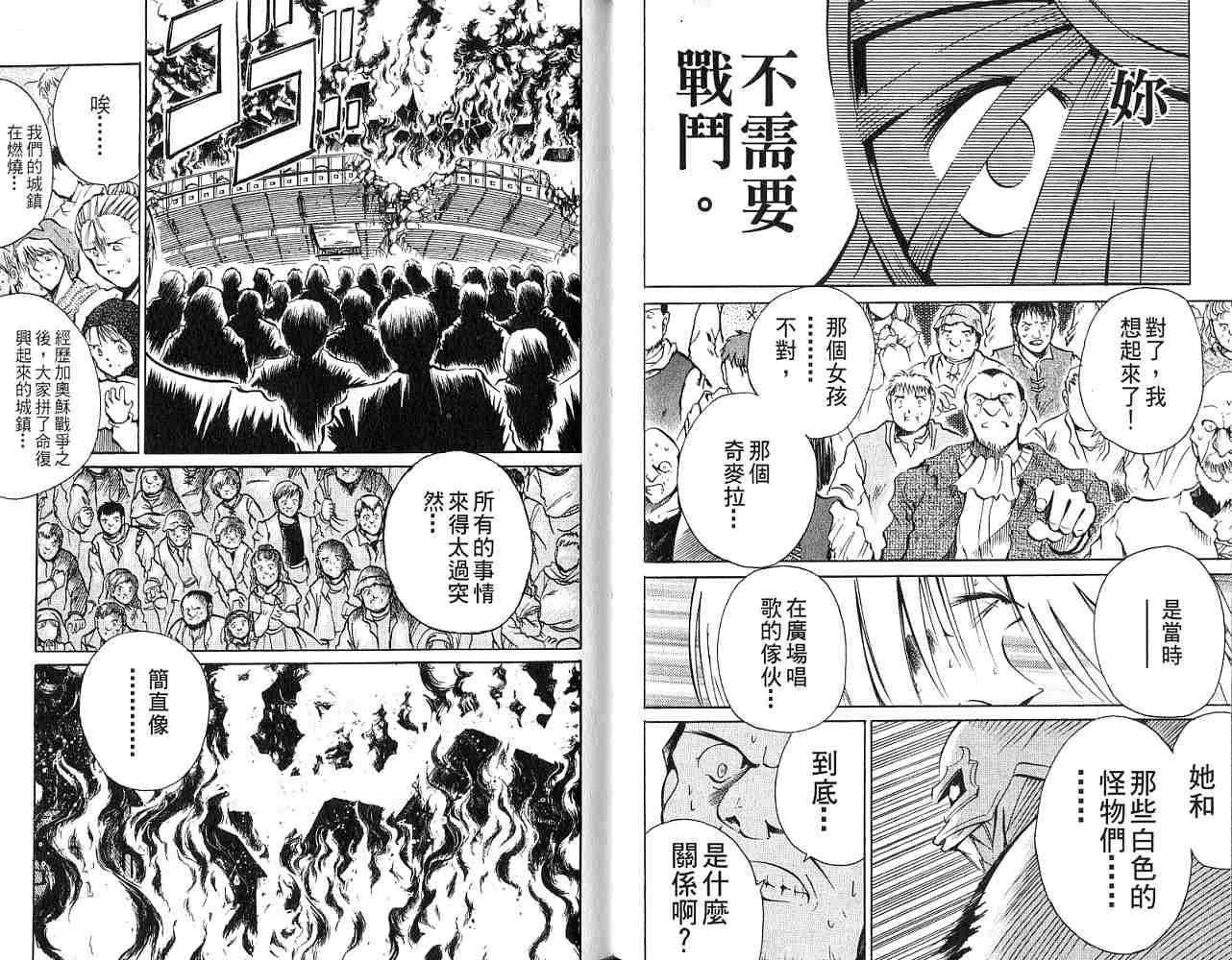第72页