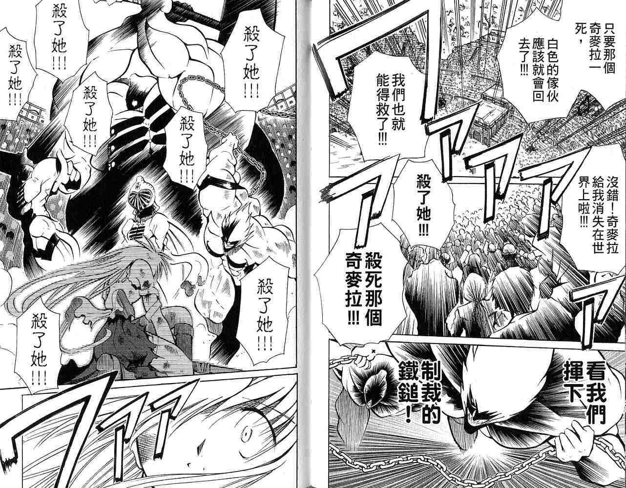 第76页