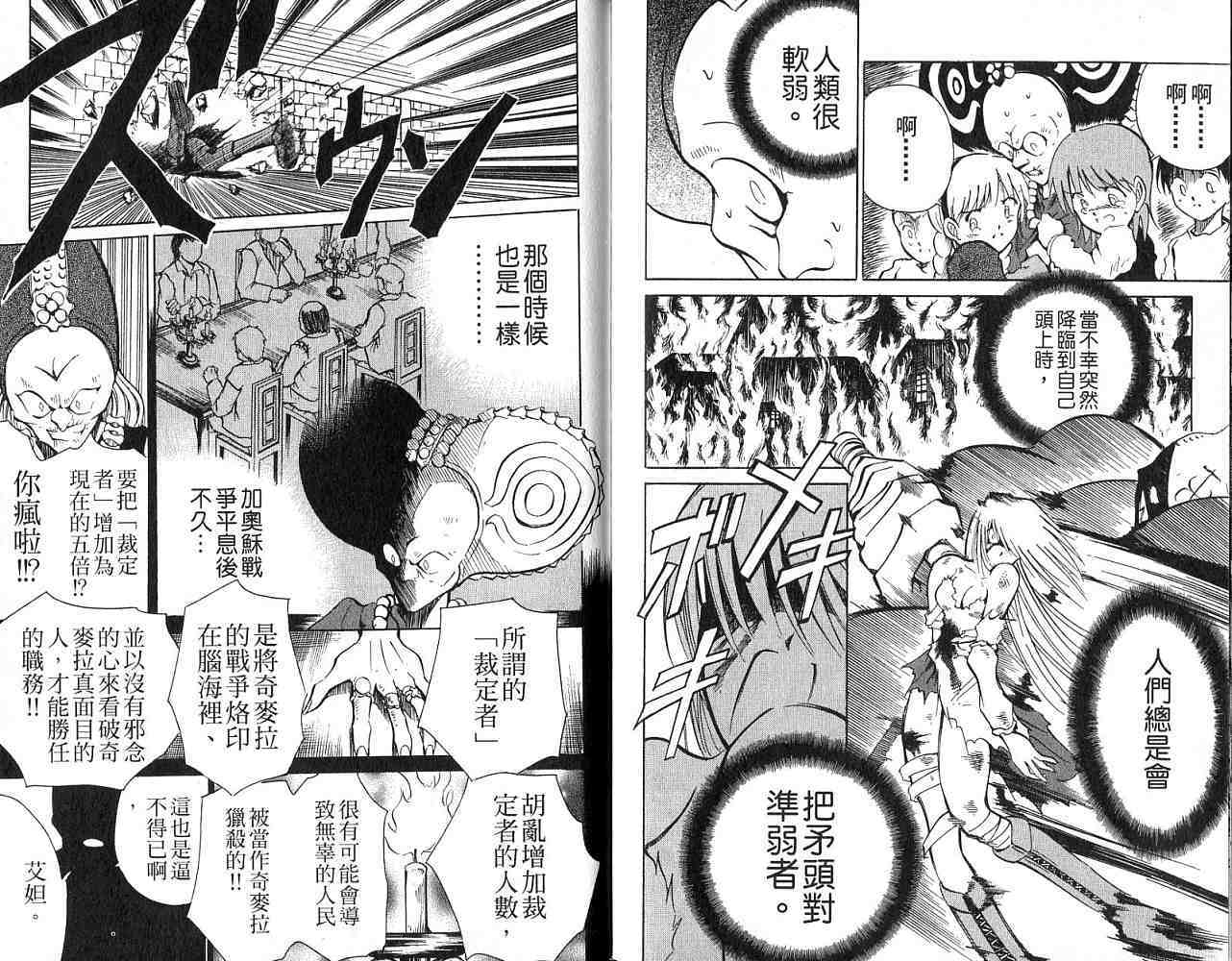 第83页