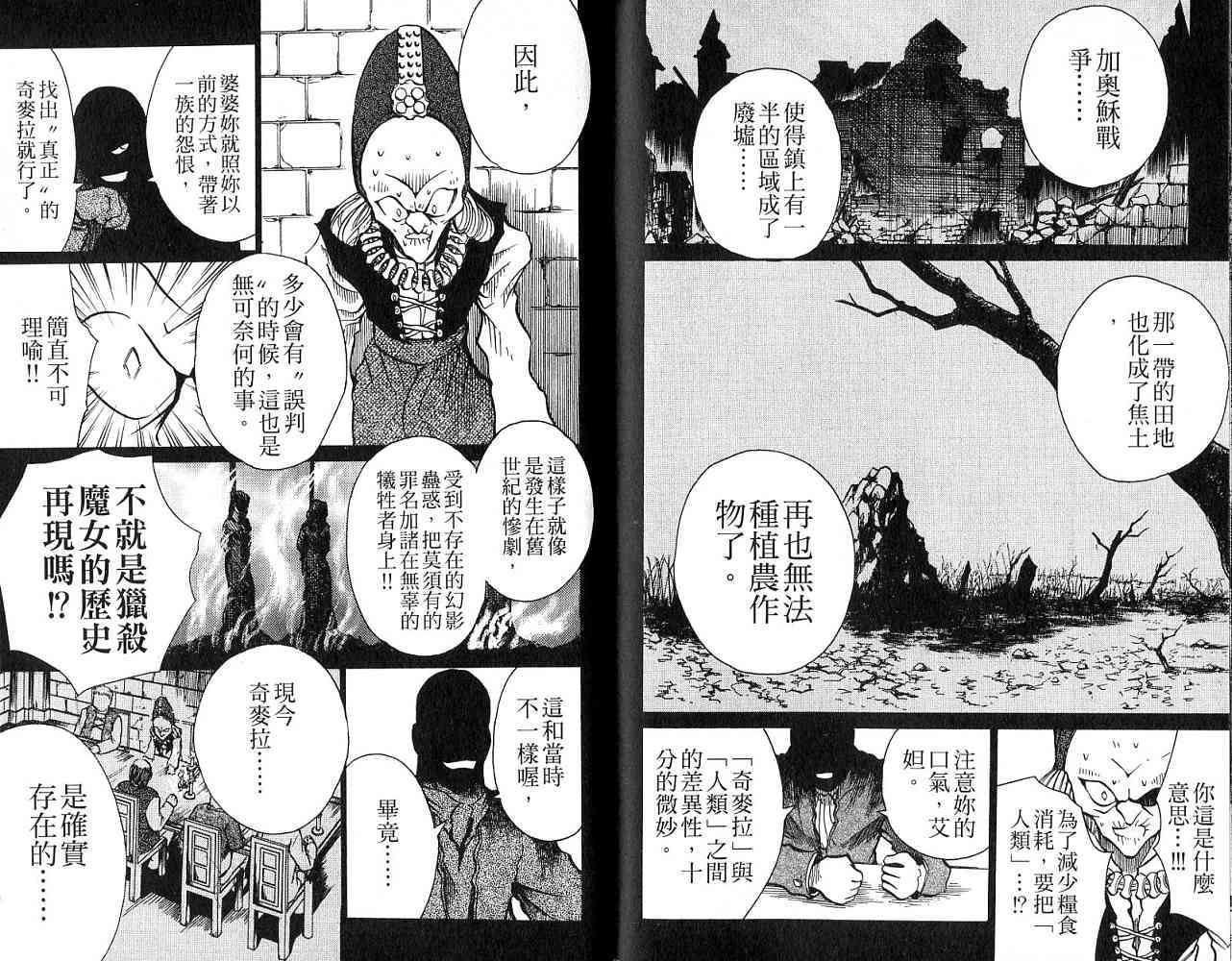 第84页