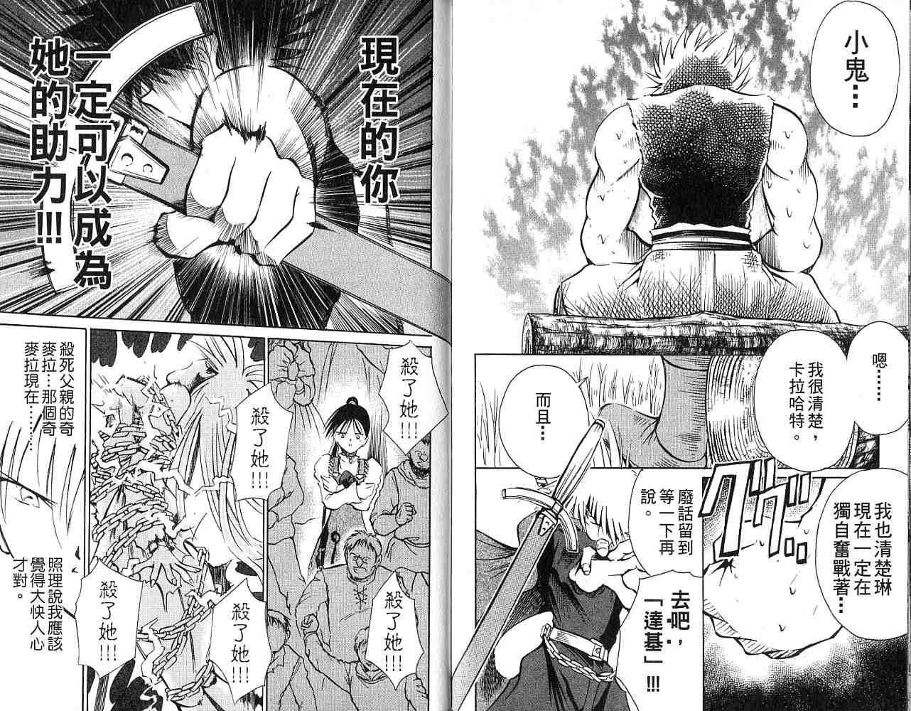第86页