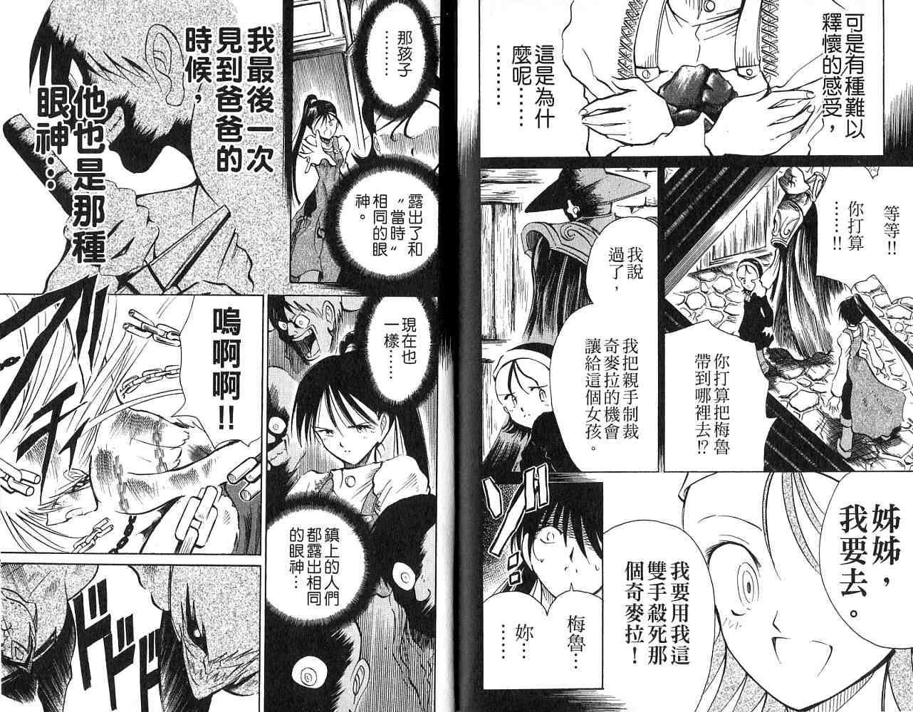 第87页