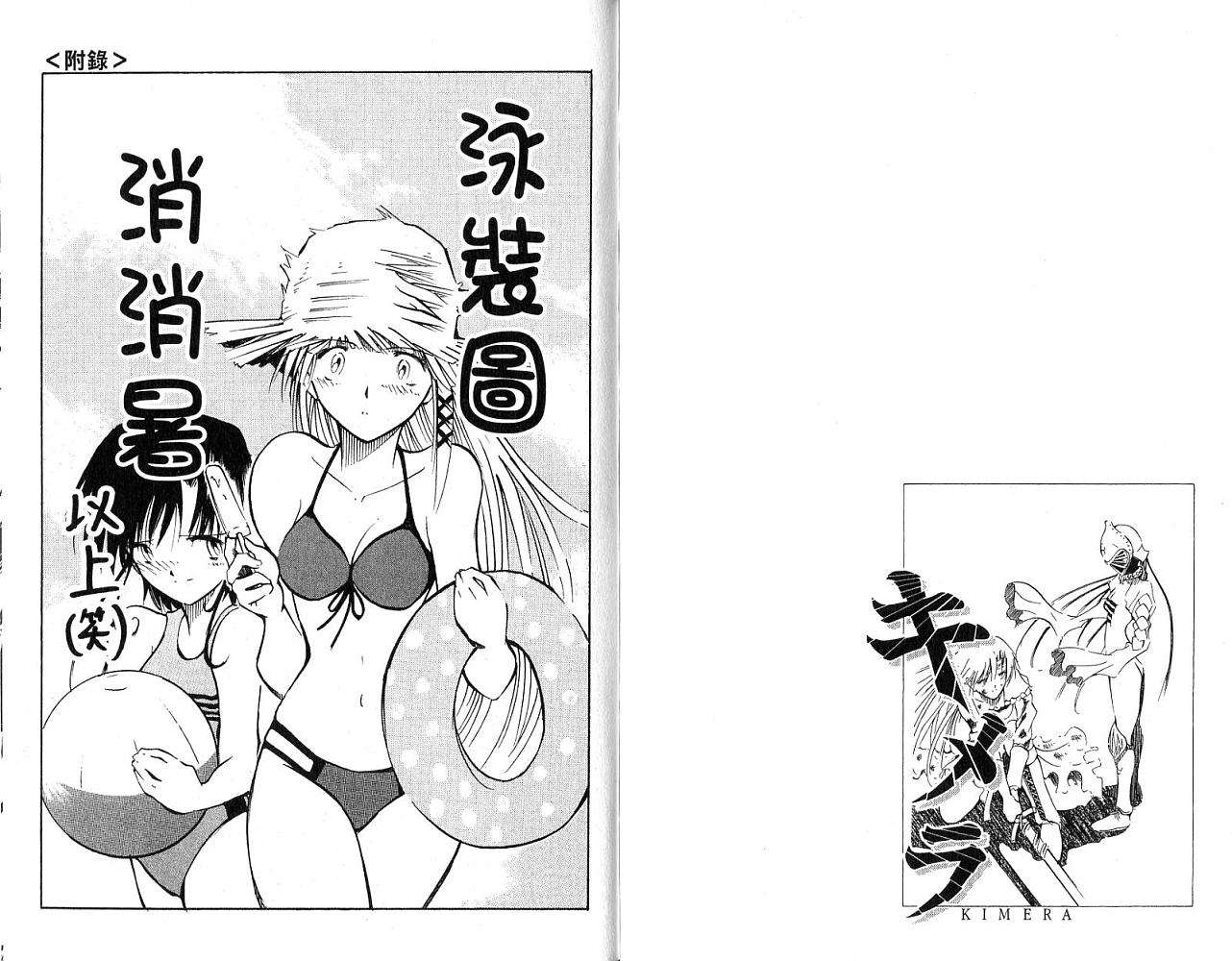 第90页