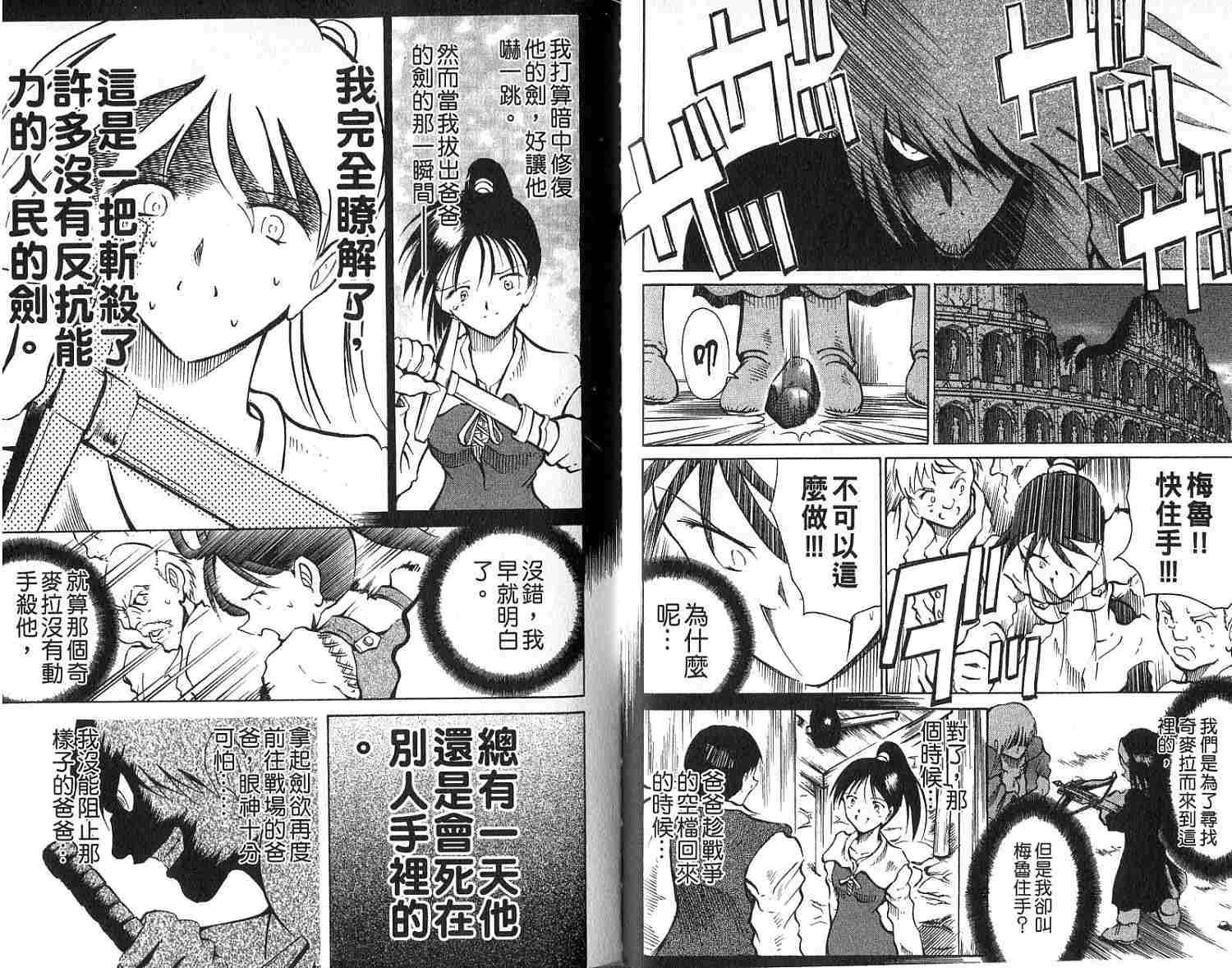 第42页