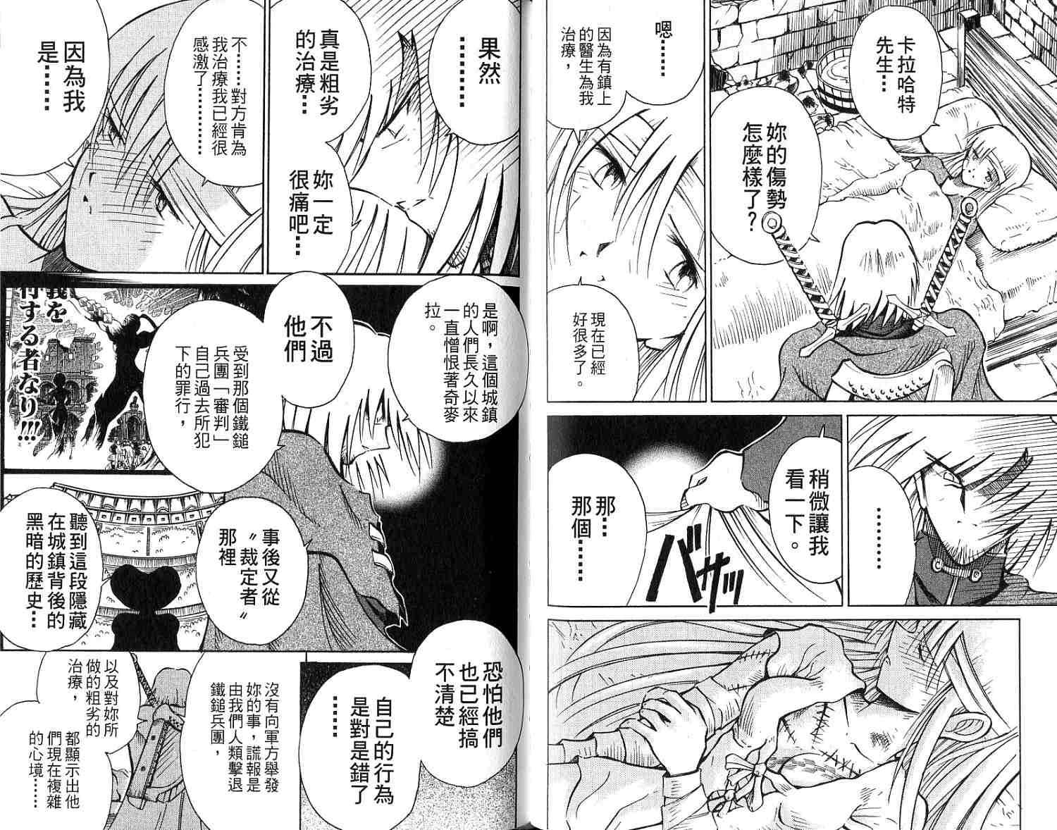 第63页