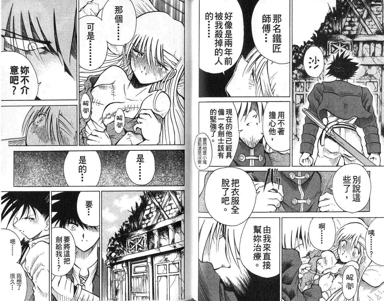第65页