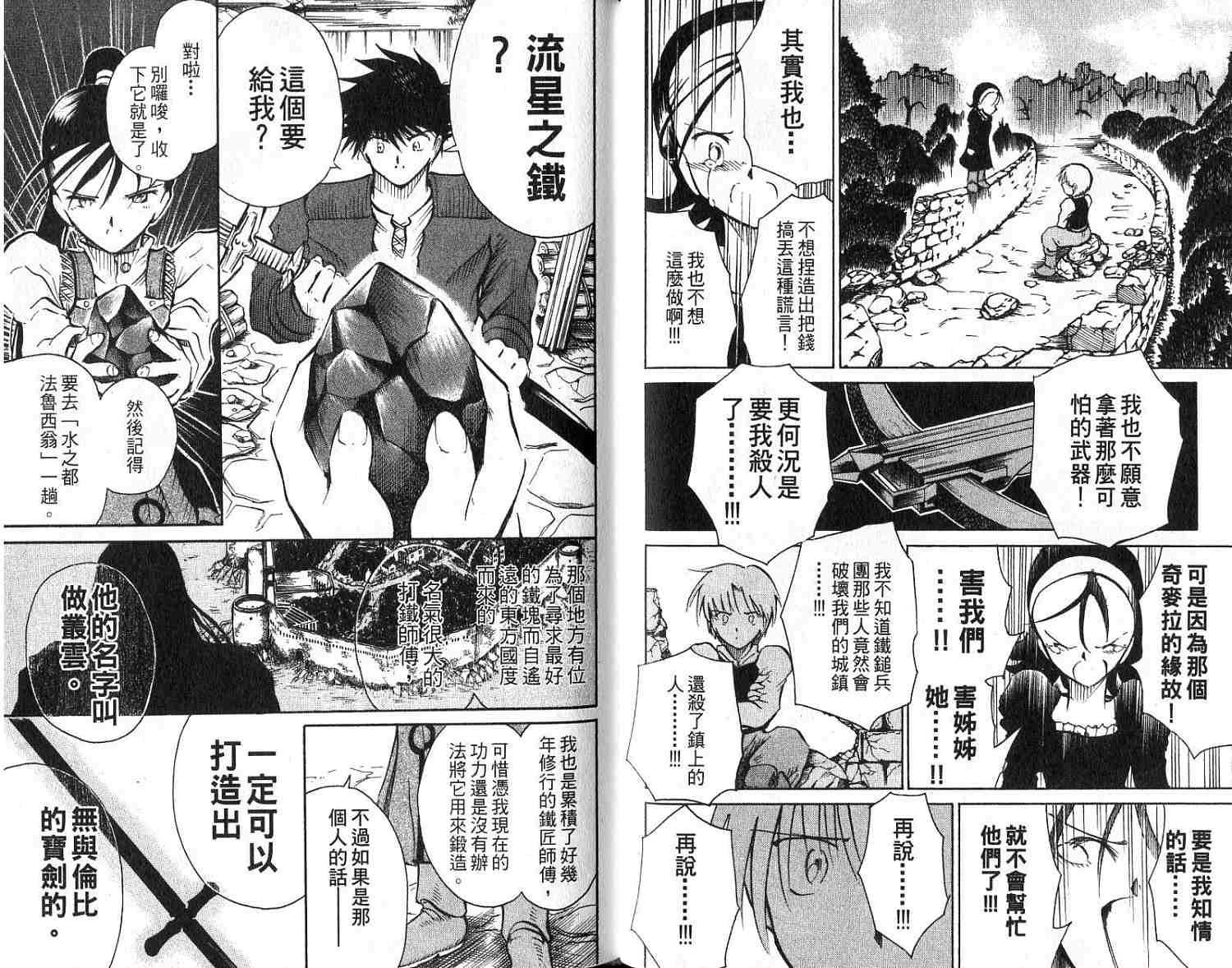 第67页