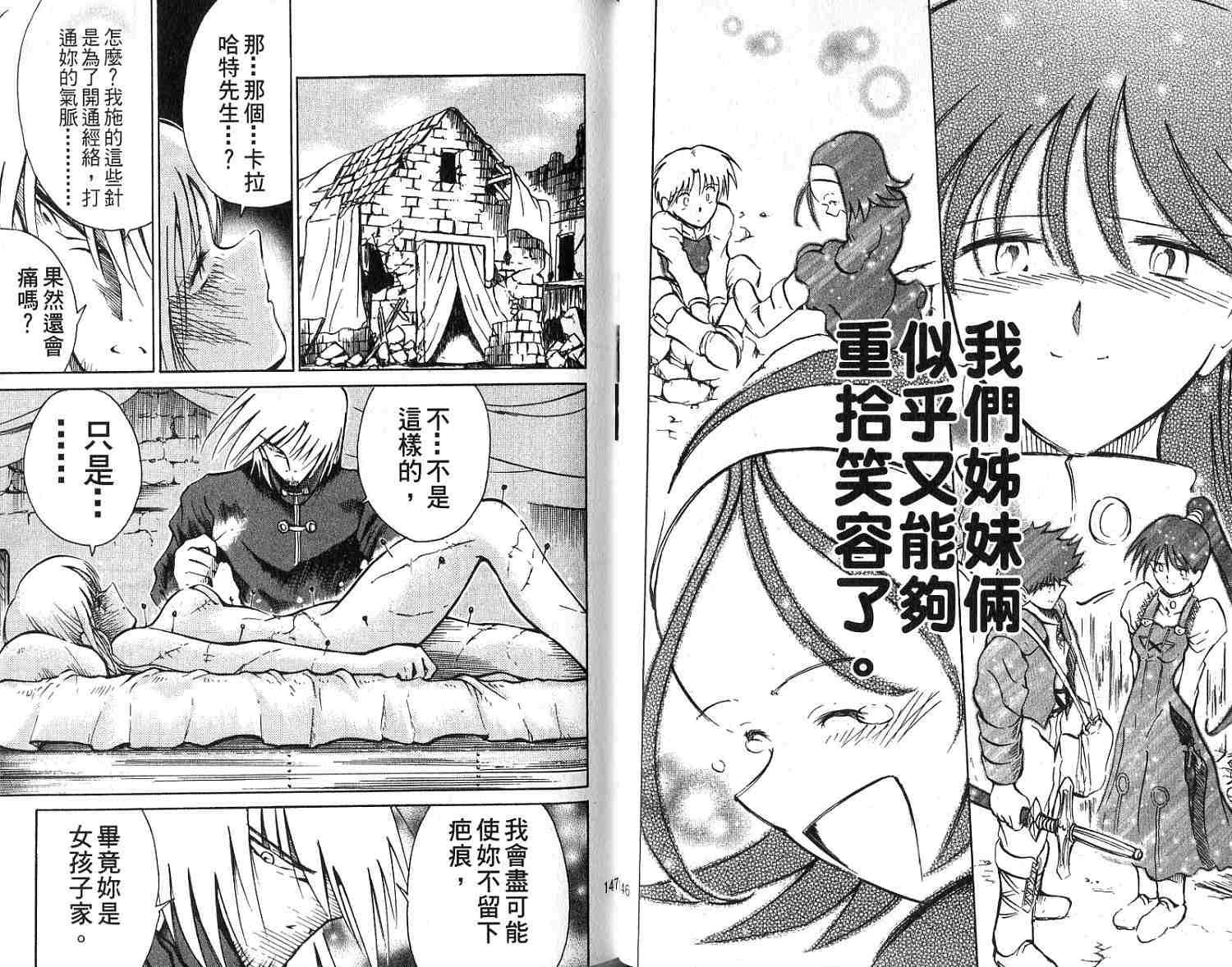 第72页