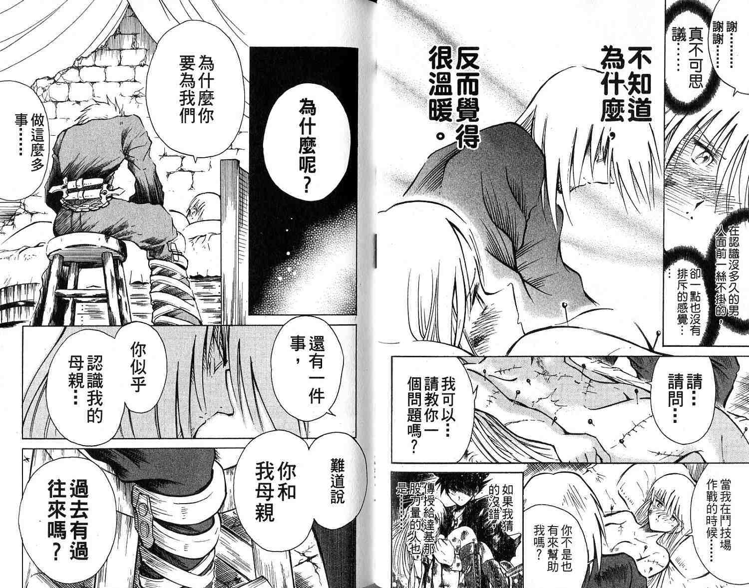 第73页
