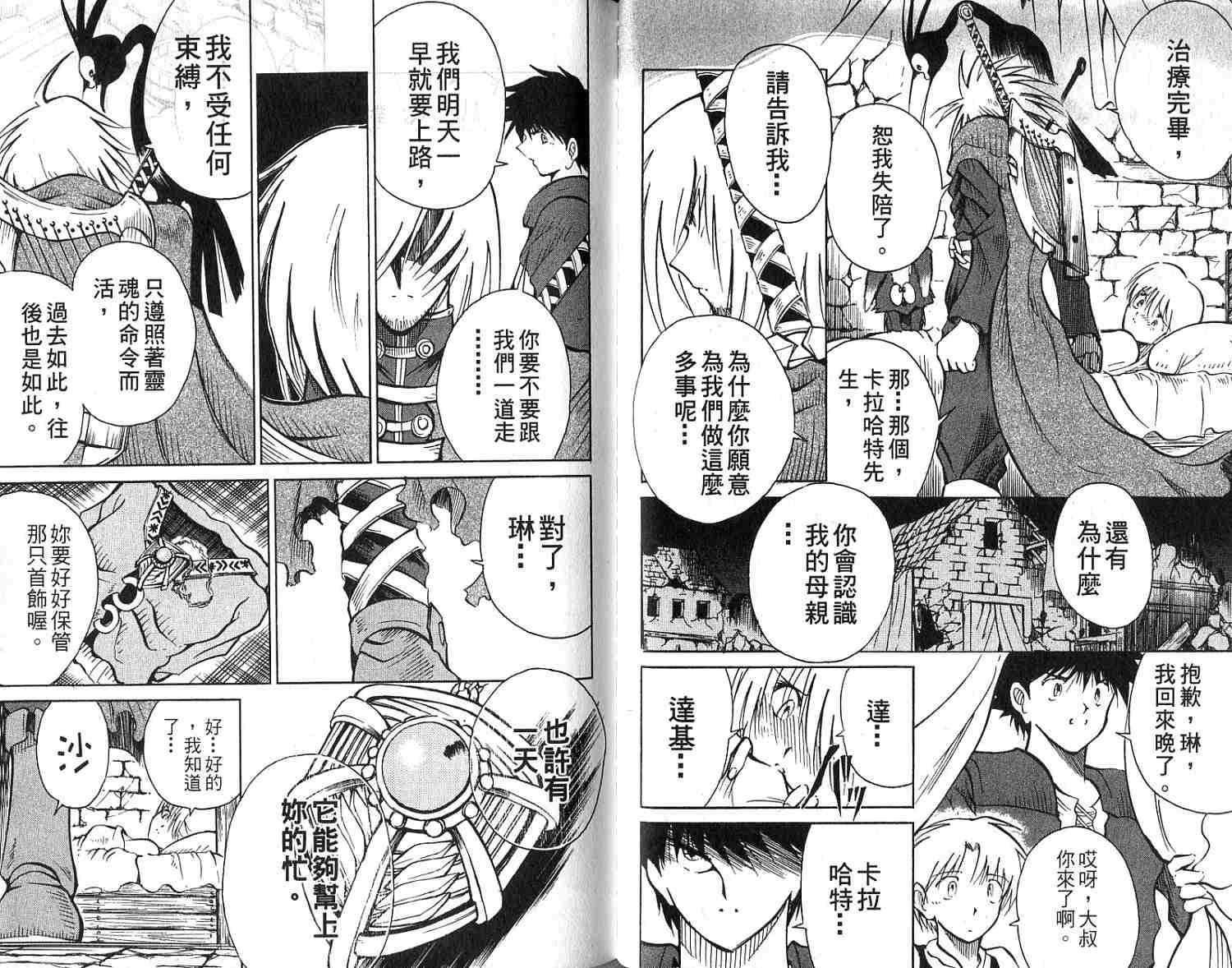 第76页