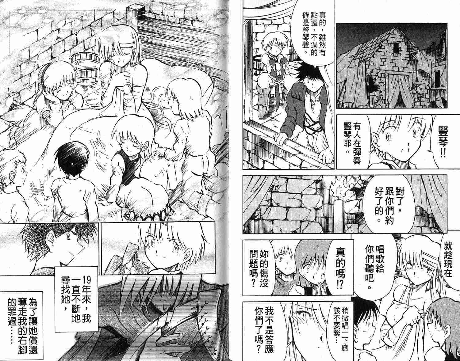 第82页
