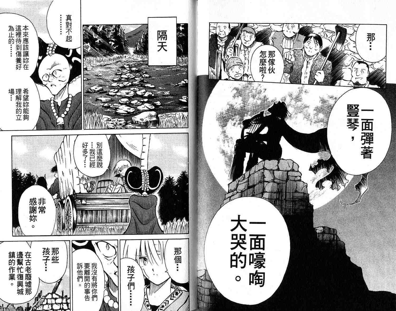 第85页