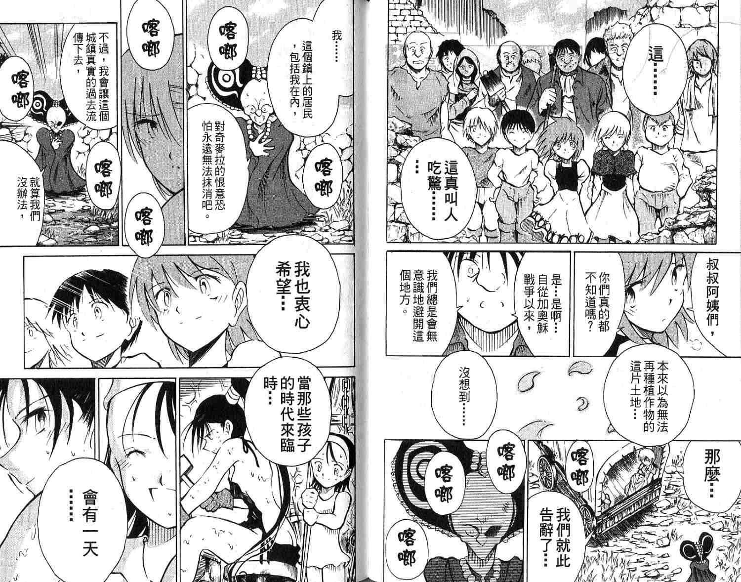 第86页