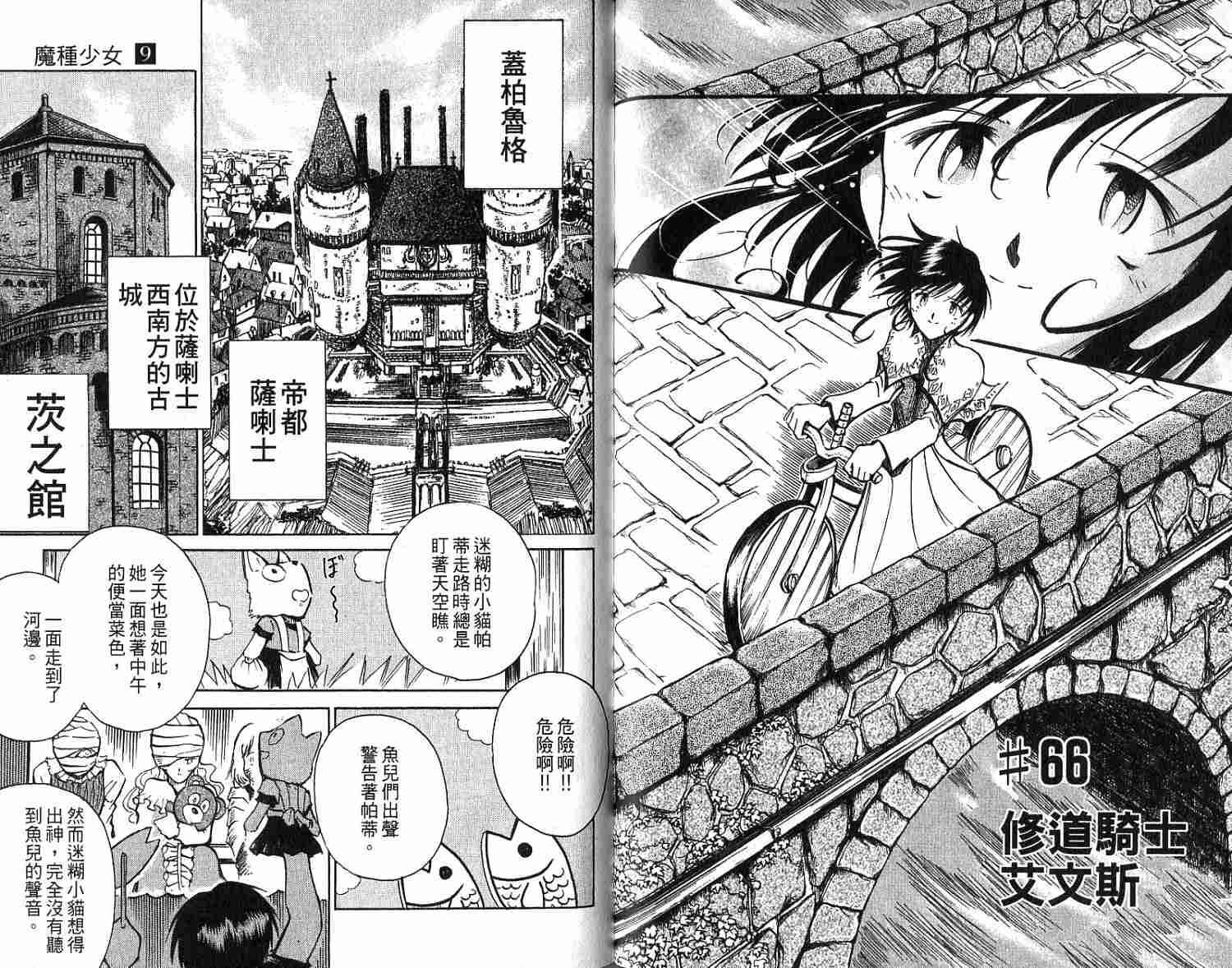 第90页