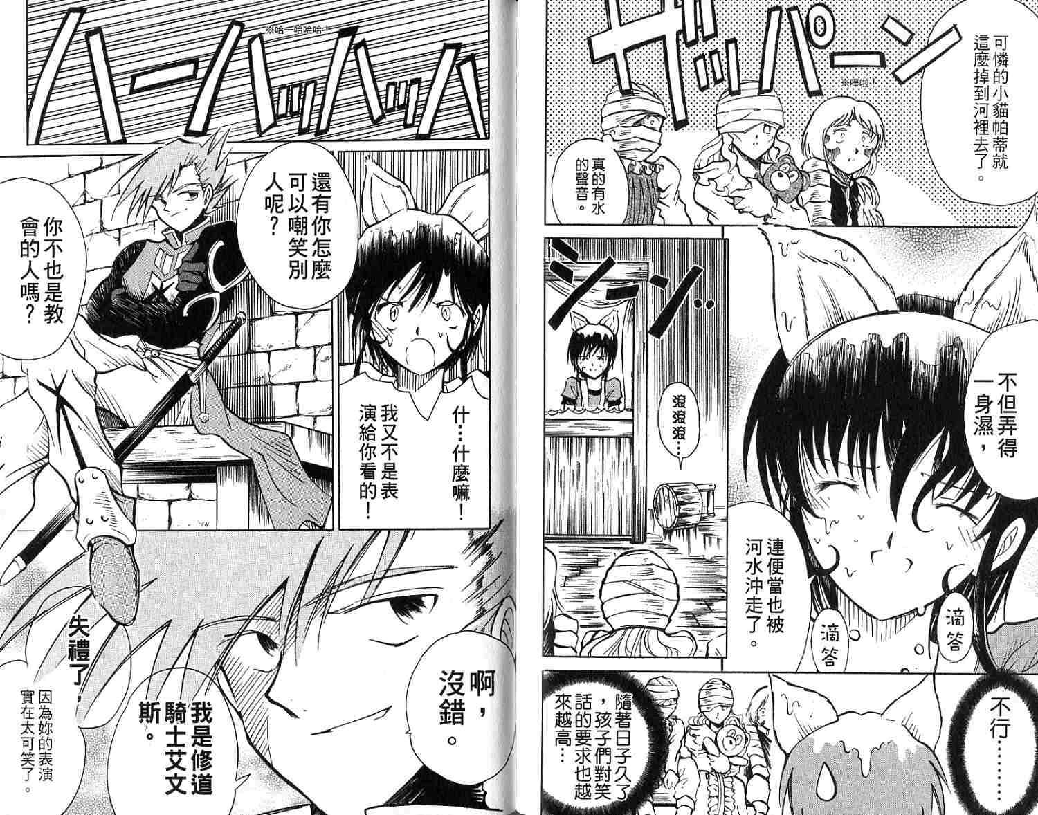 第91页