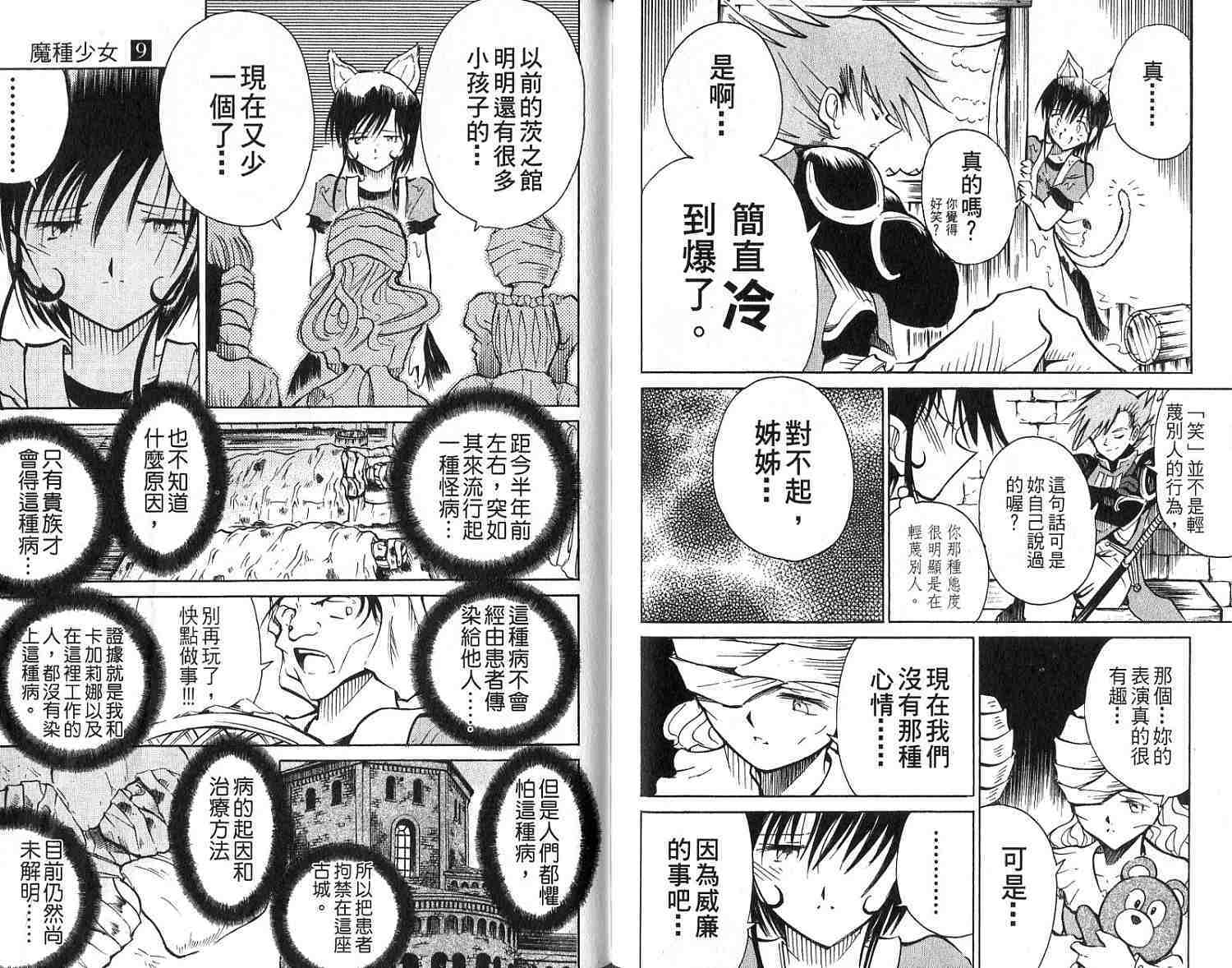 第92页