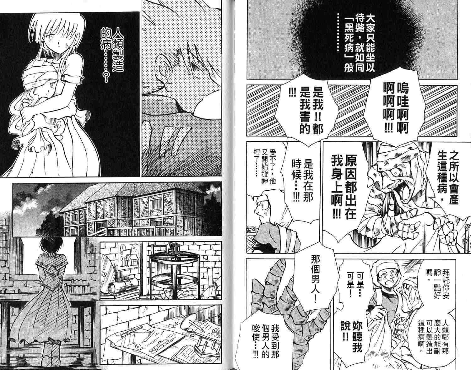 第93页