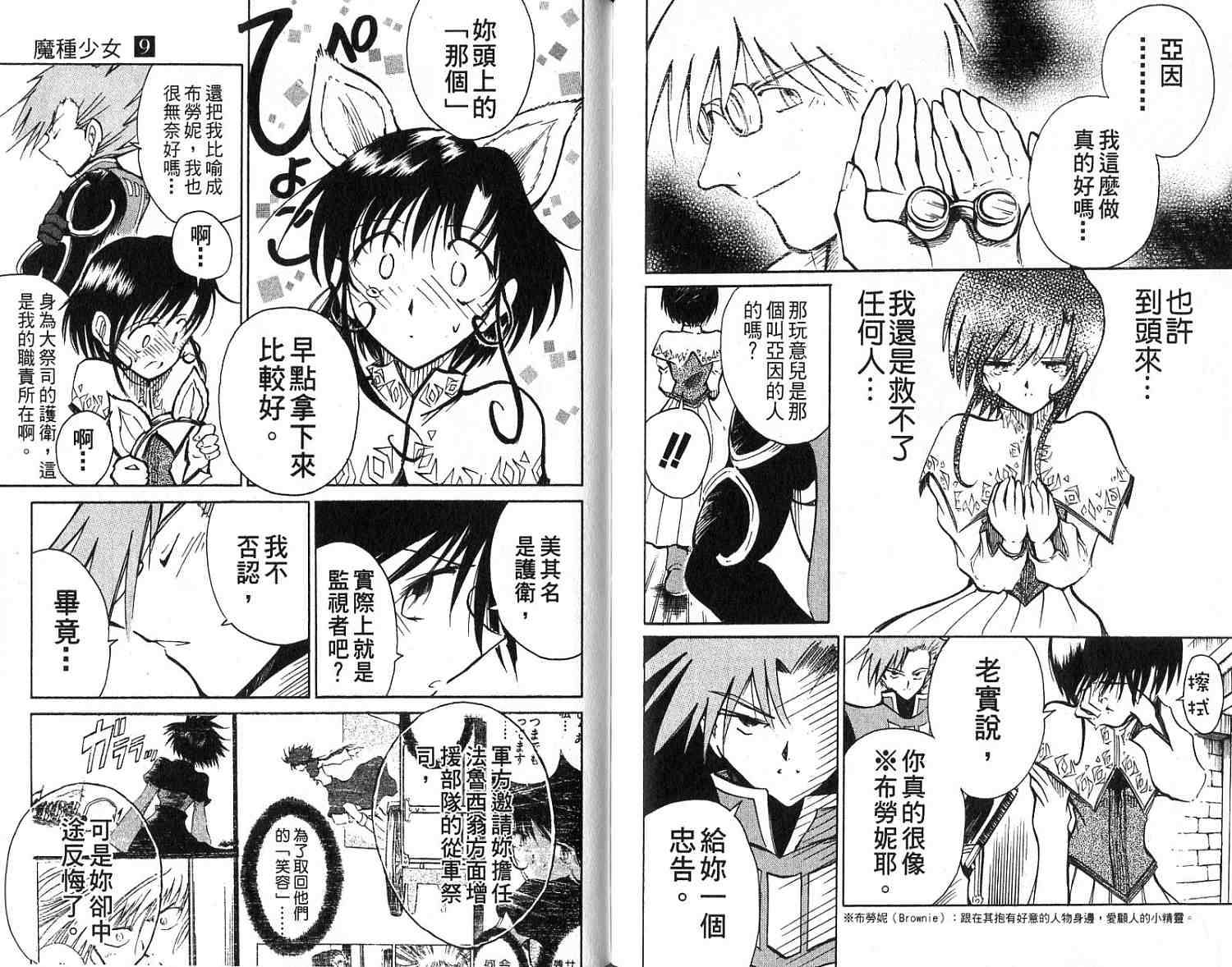 第94页