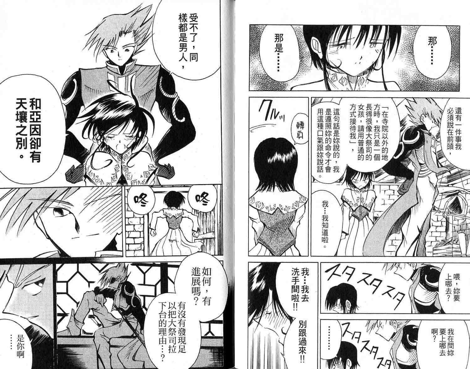 第95页