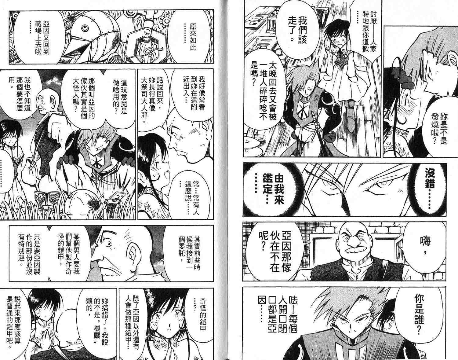 第98页