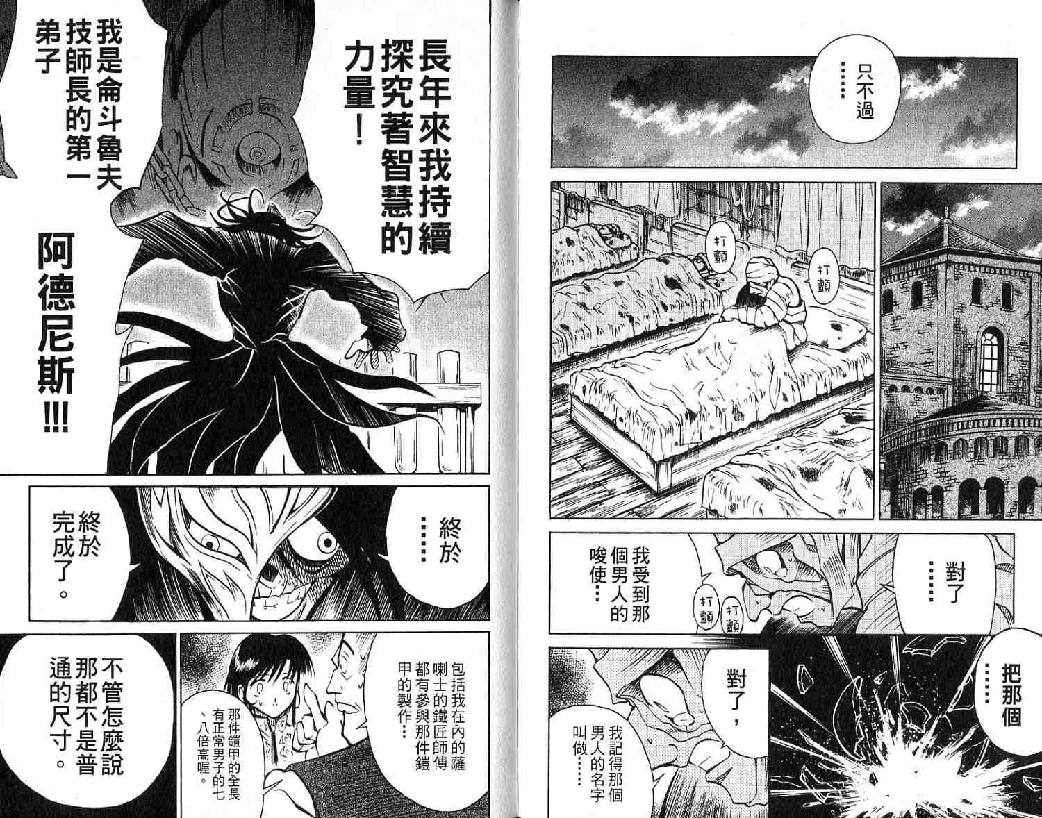 第99页