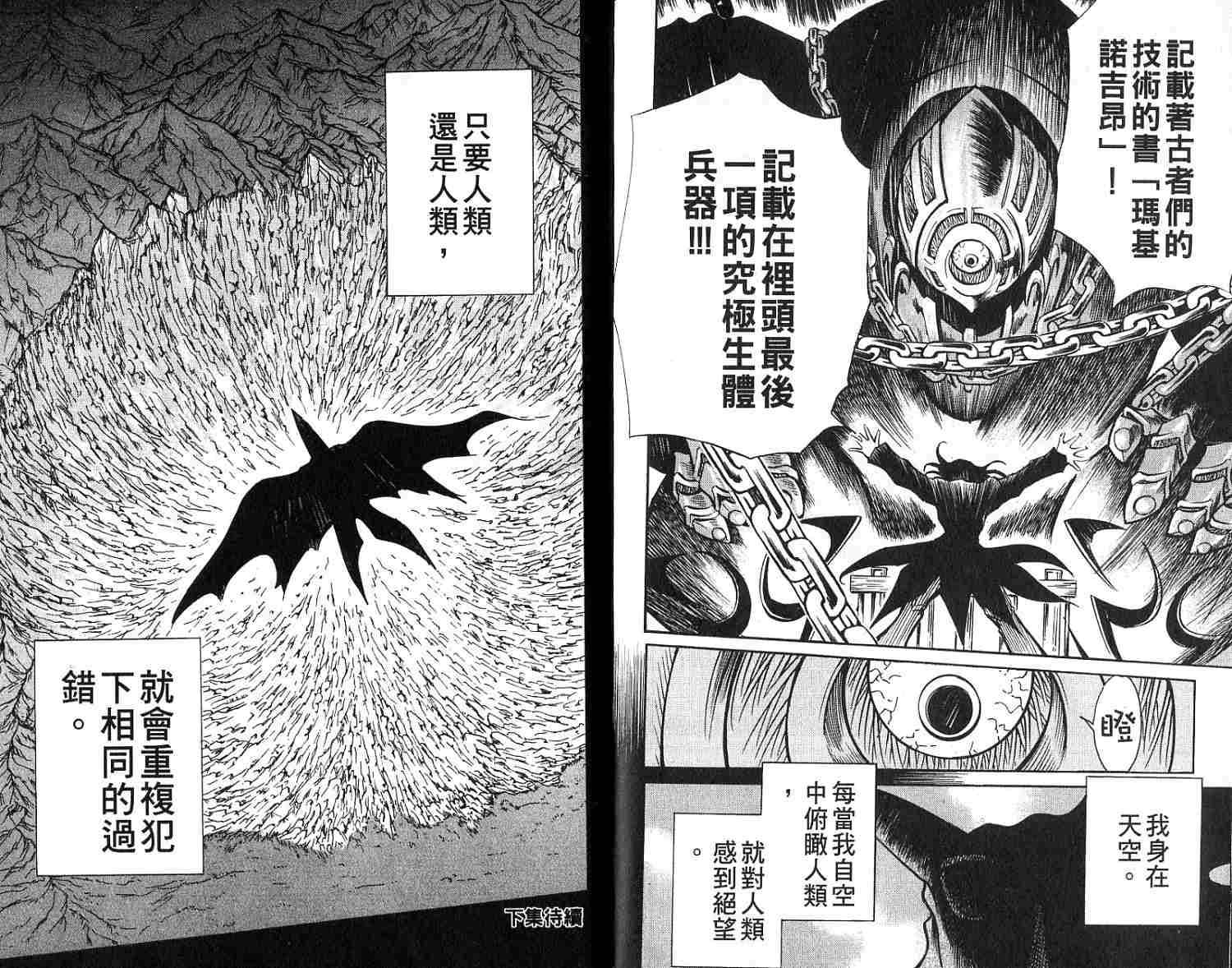 第100页