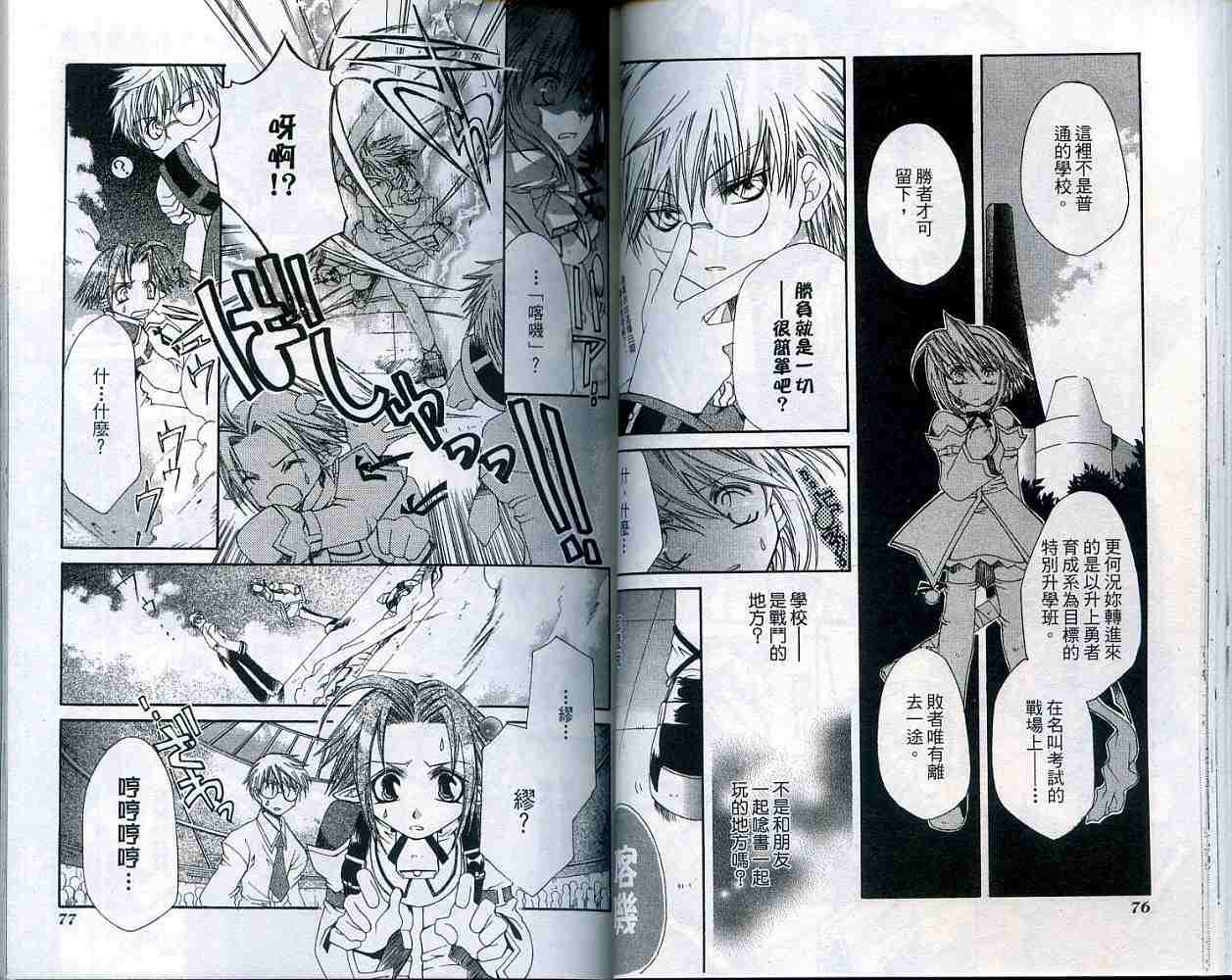 第37页