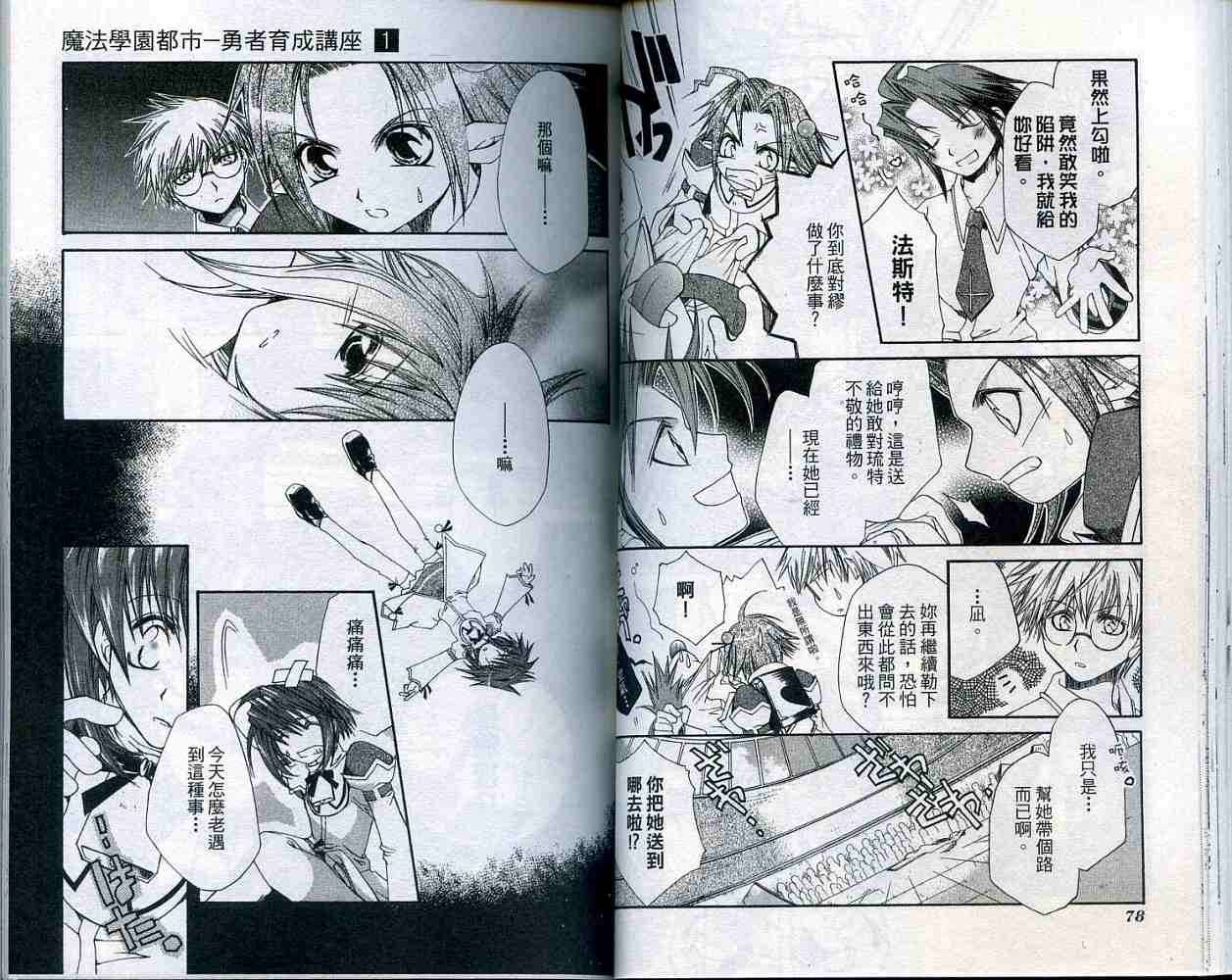 第38页