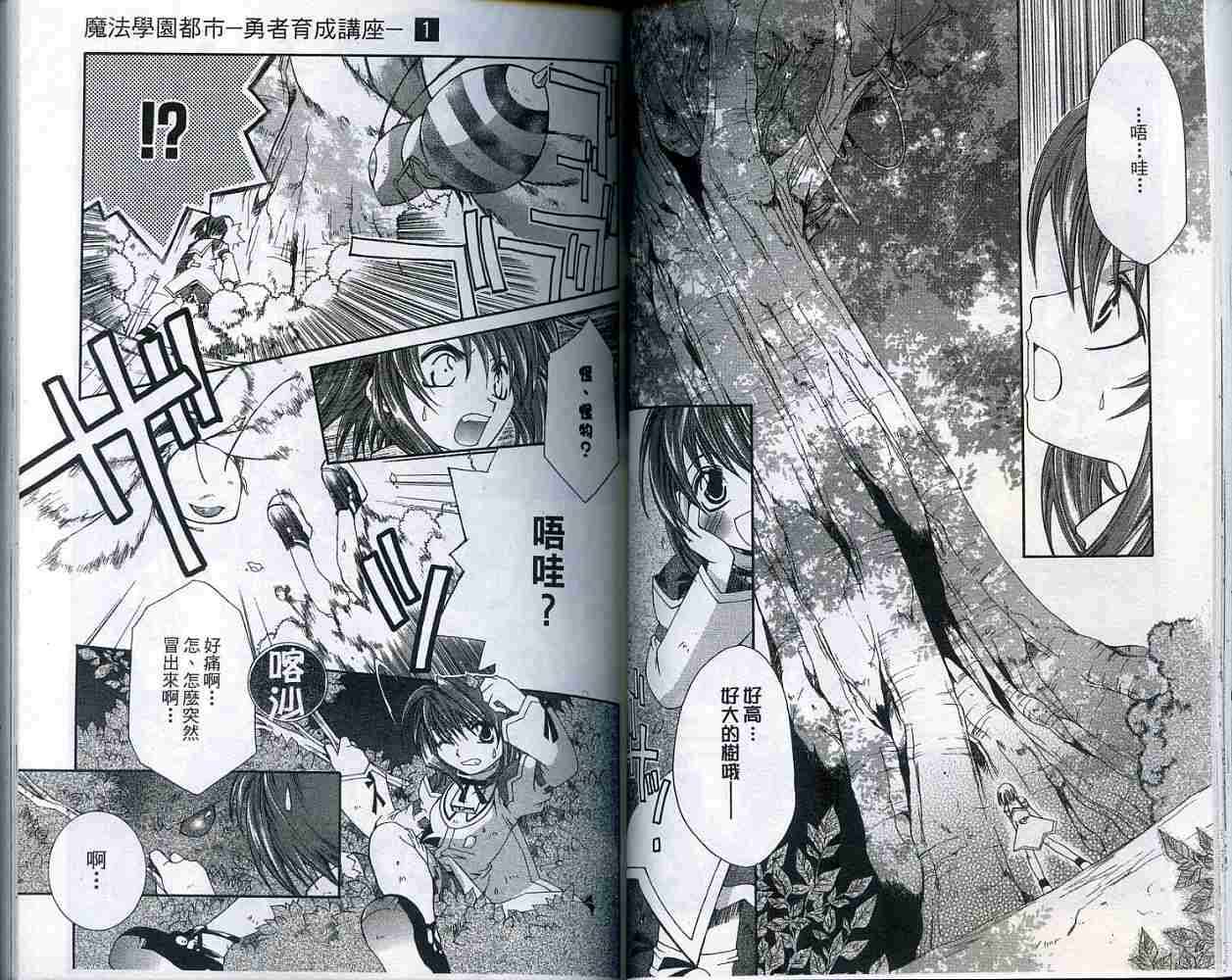 第41页