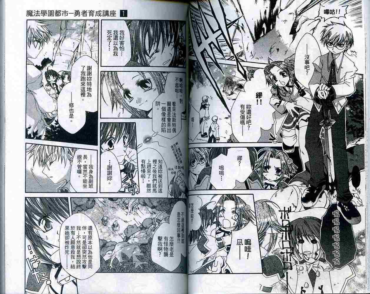 第49页
