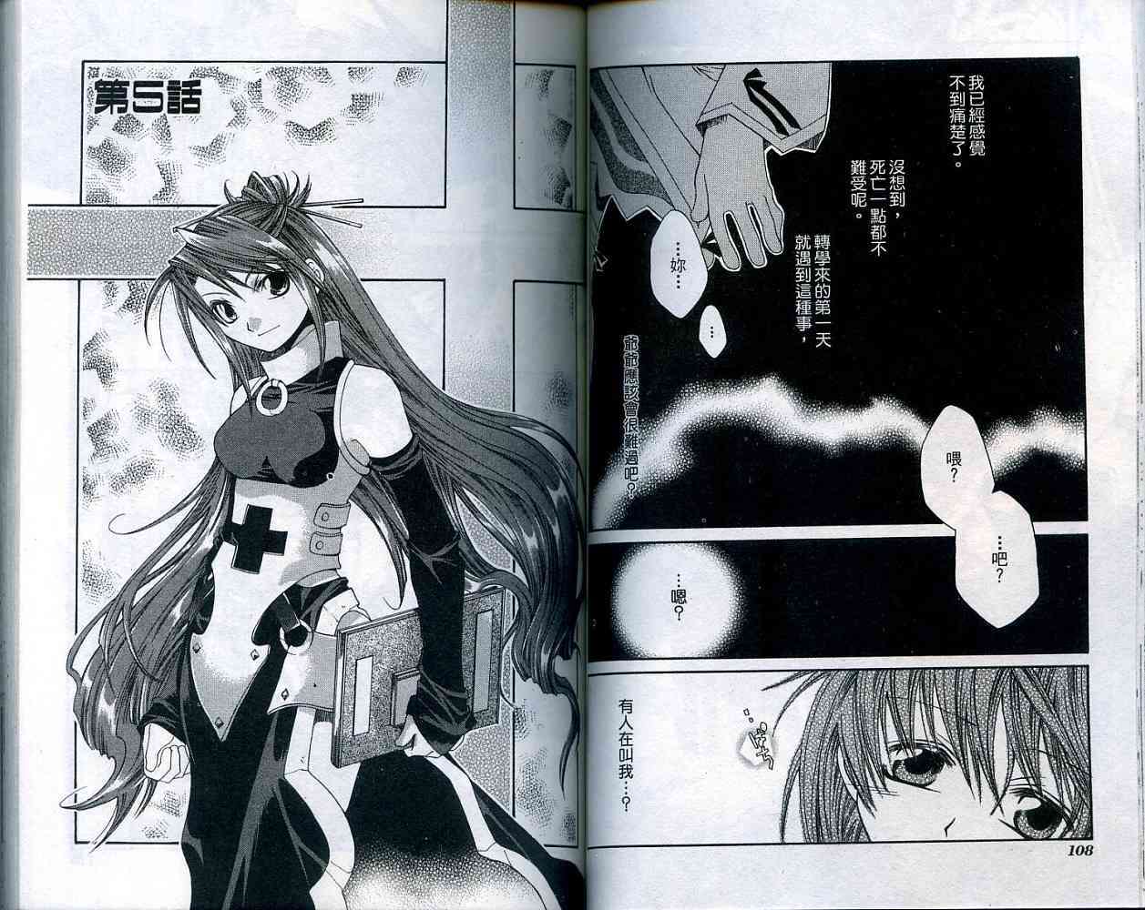 第53页