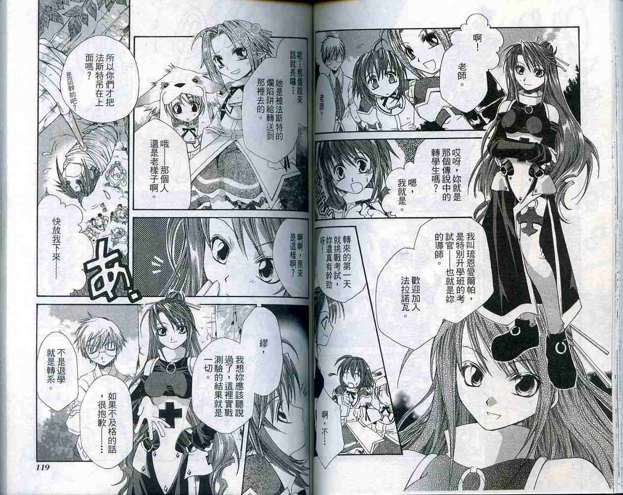 第58页