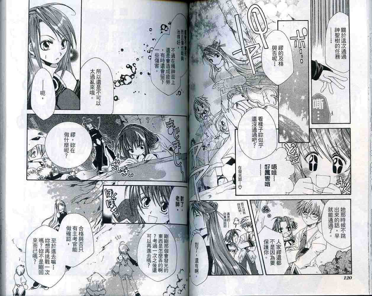 第59页
