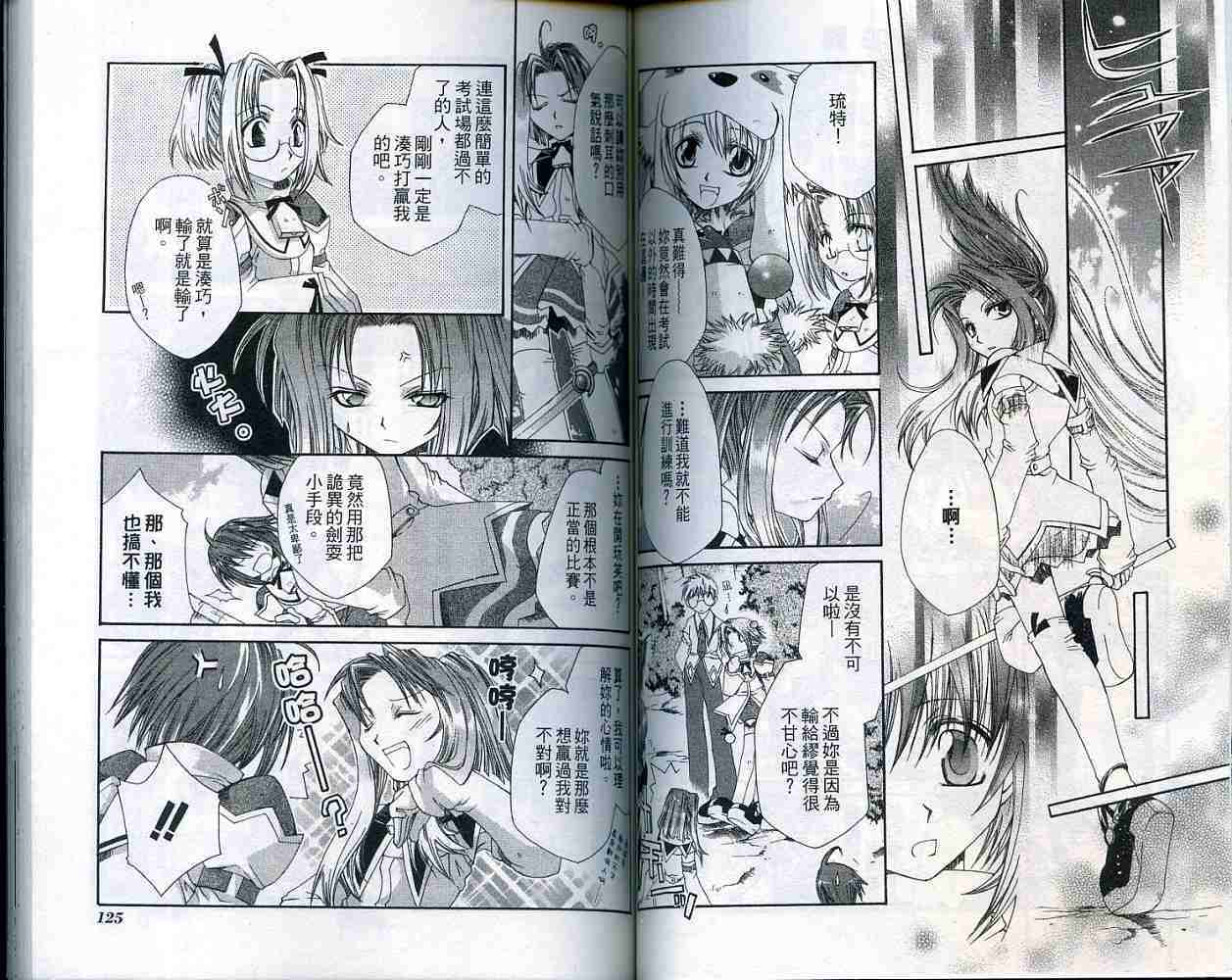 第61页
