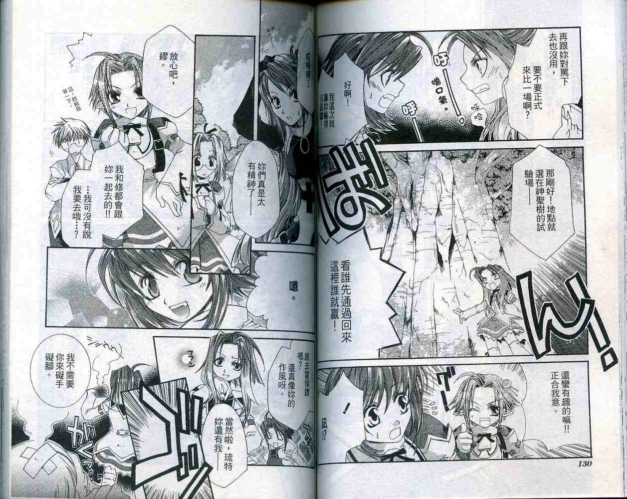 第64页