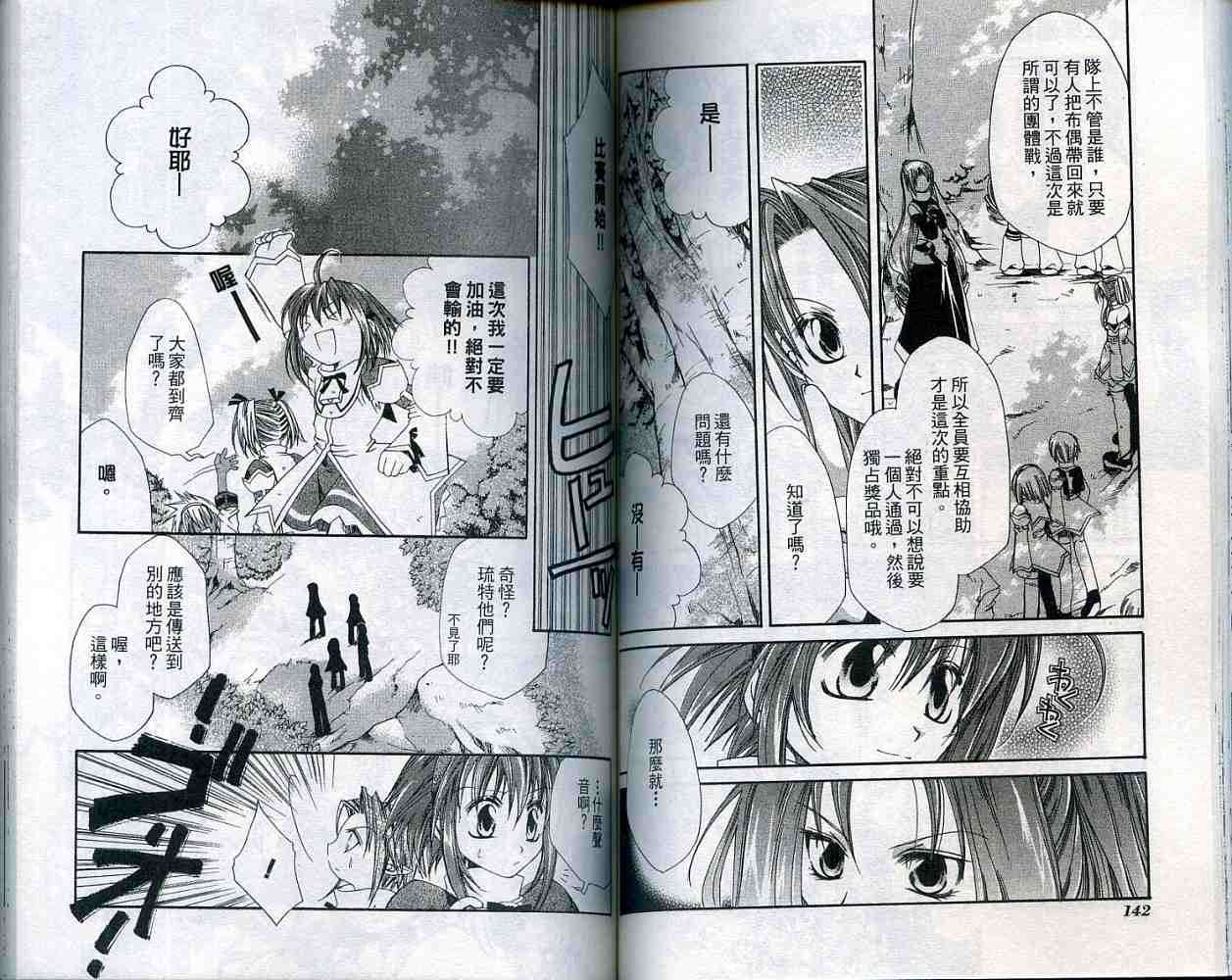 第70页