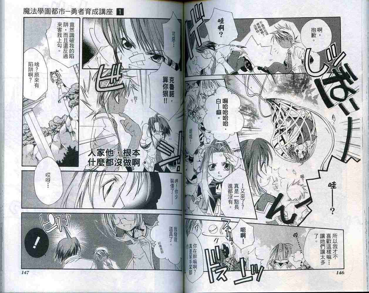 第72页