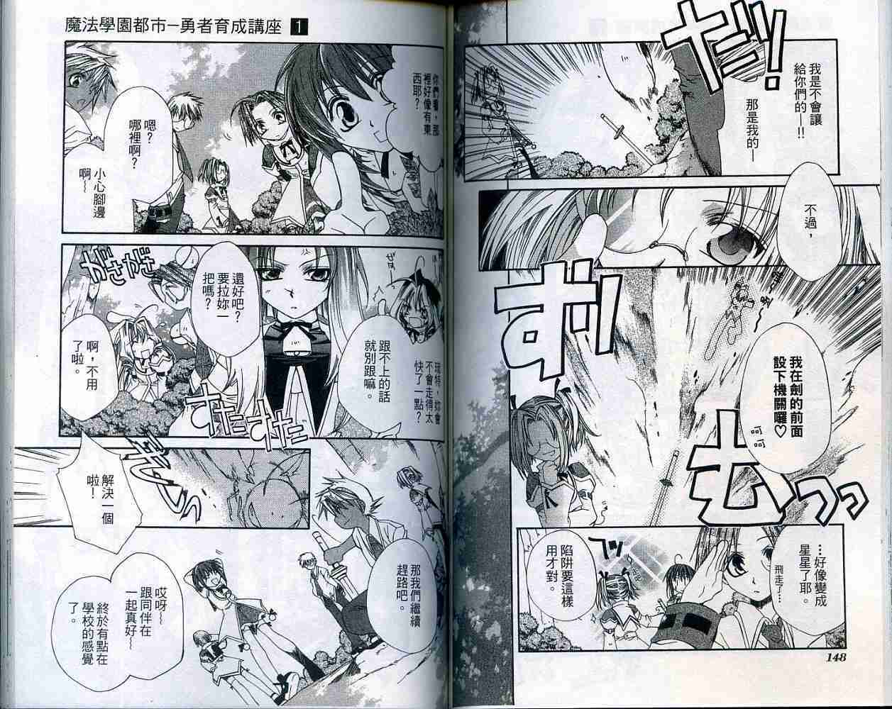 第73页