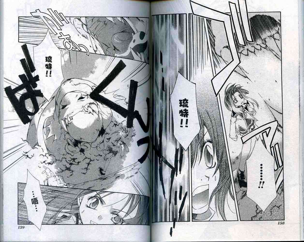 第78页