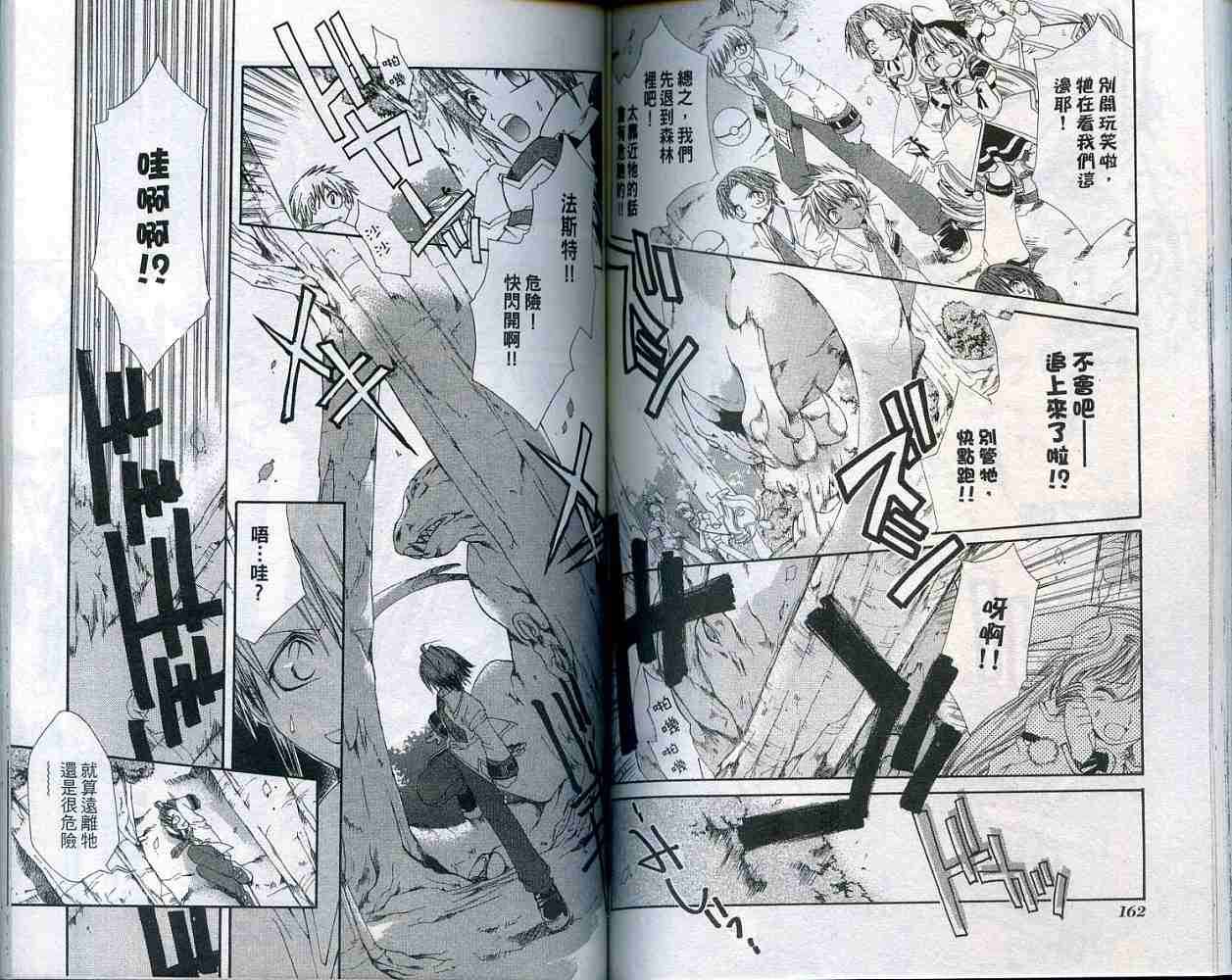第80页