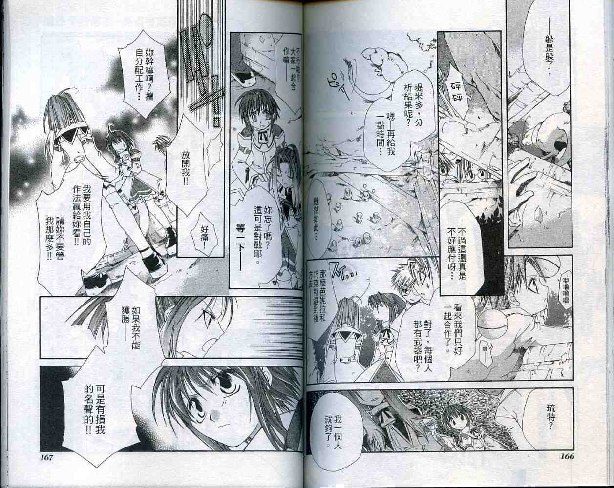 第82页