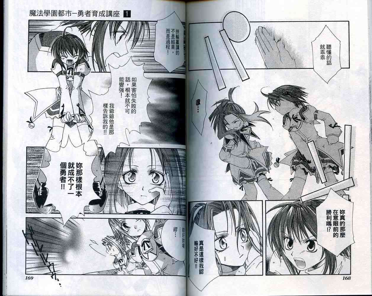 第83页