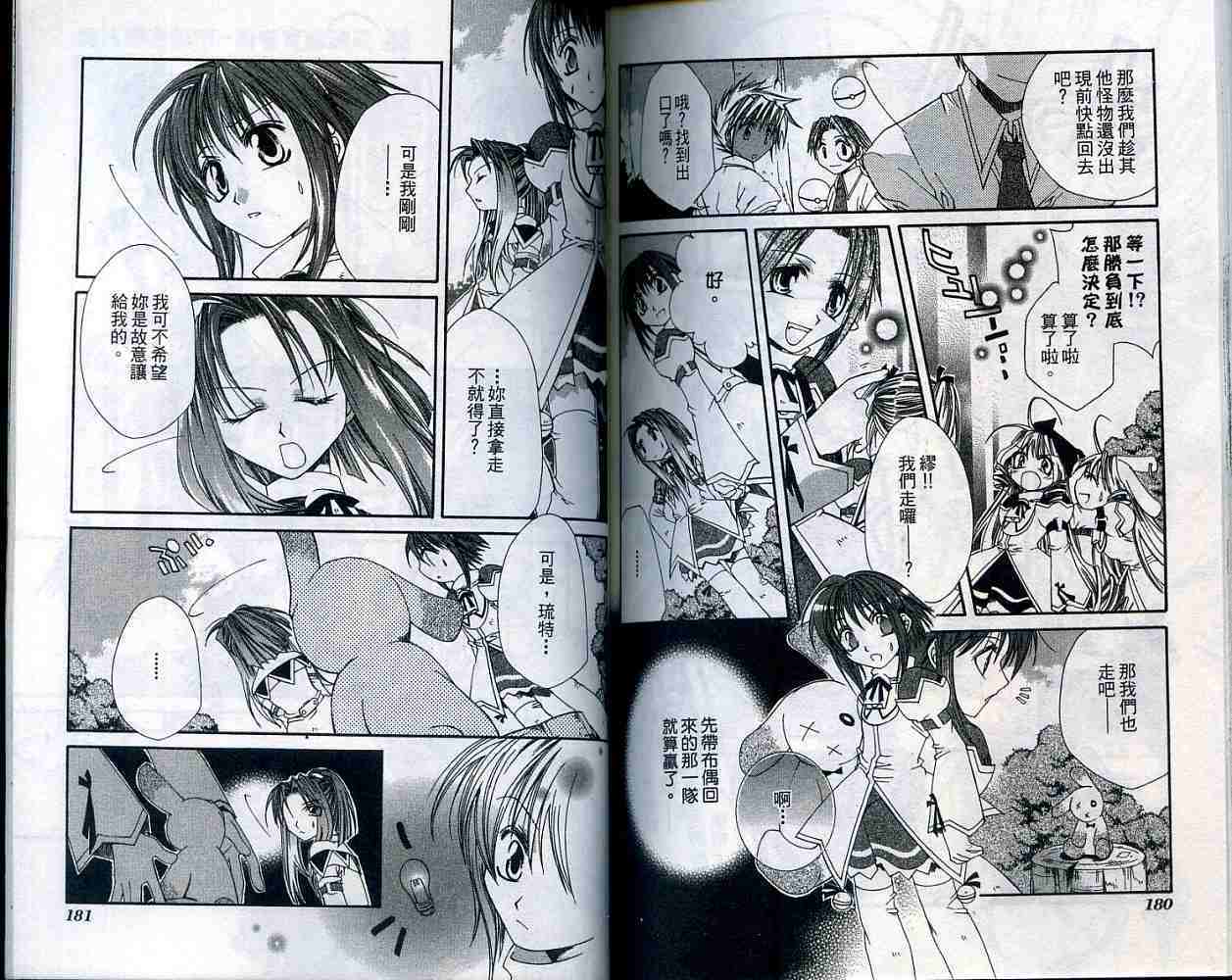 第89页
