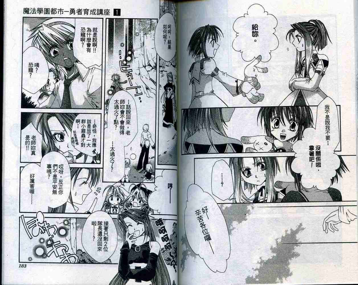 第90页