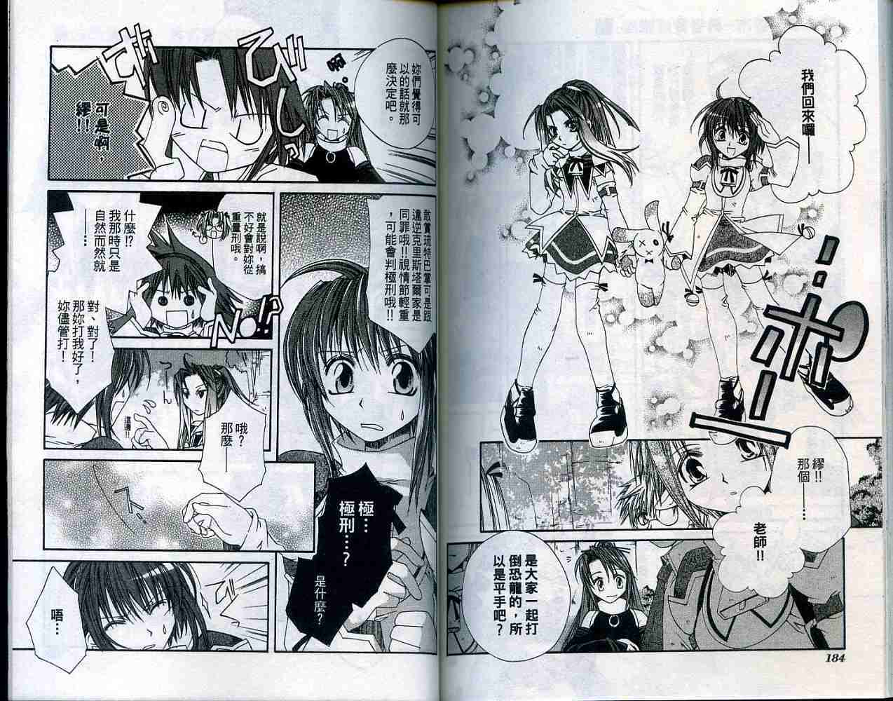 第91页